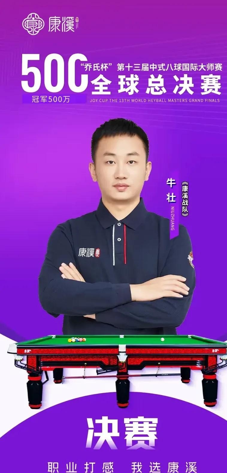 發展和科學 發展和科學