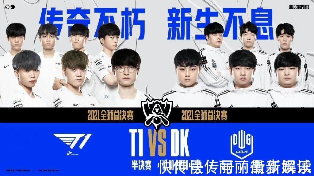 西的交锋中 西的交锋中