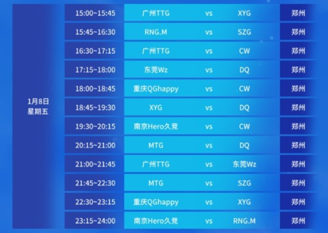 综合能源服 综合能源服