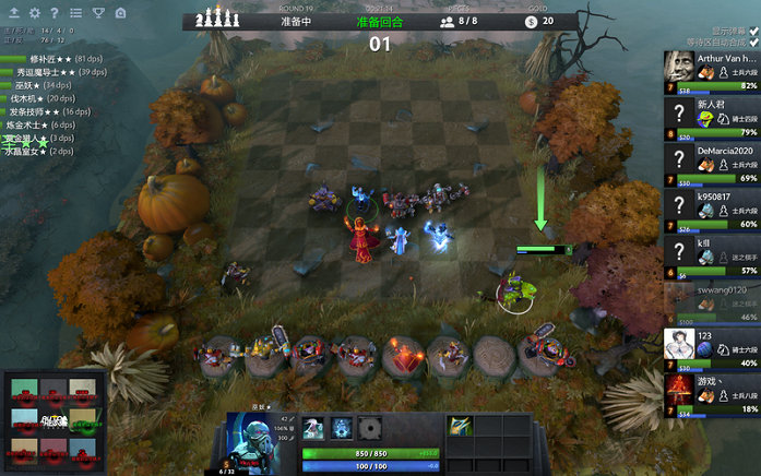 边路的弱侧 边路的弱侧