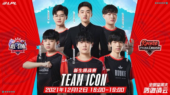 的声量战中 的声量战中