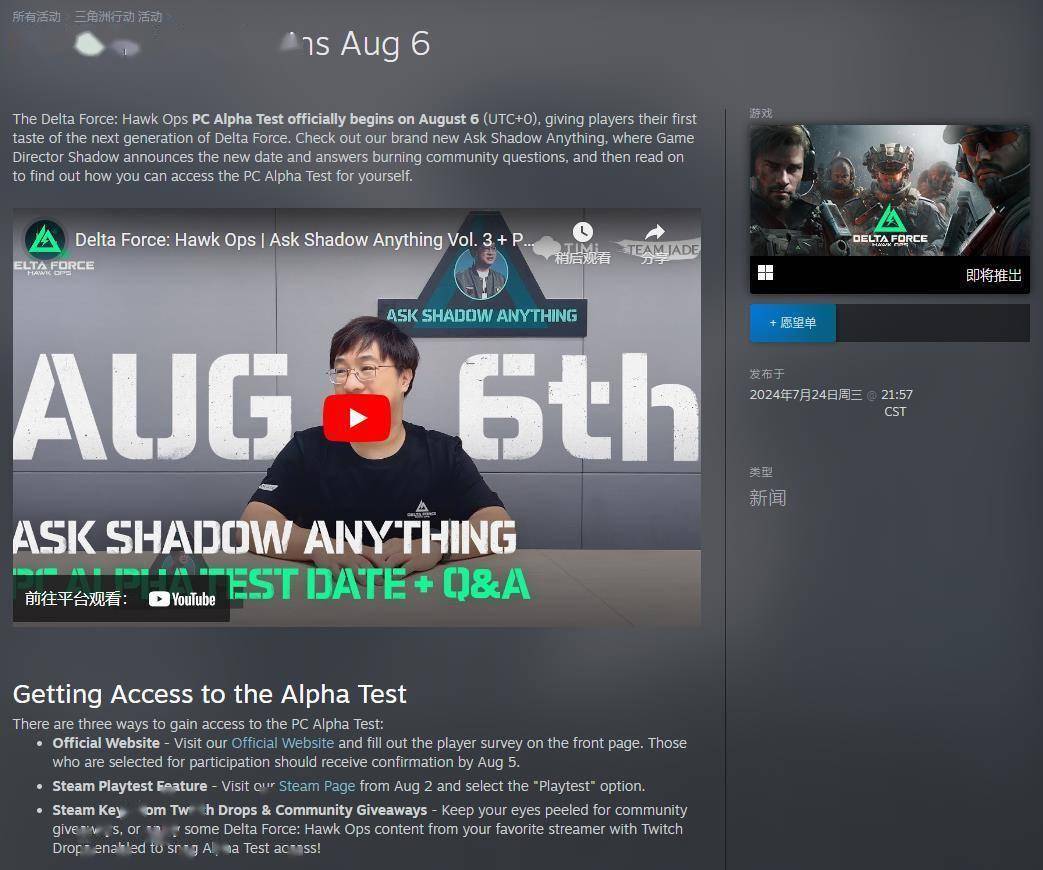 AI僚机策 AI僚机策