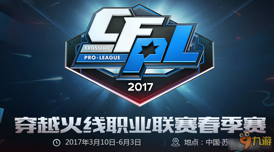 让无数球迷 让无数球迷