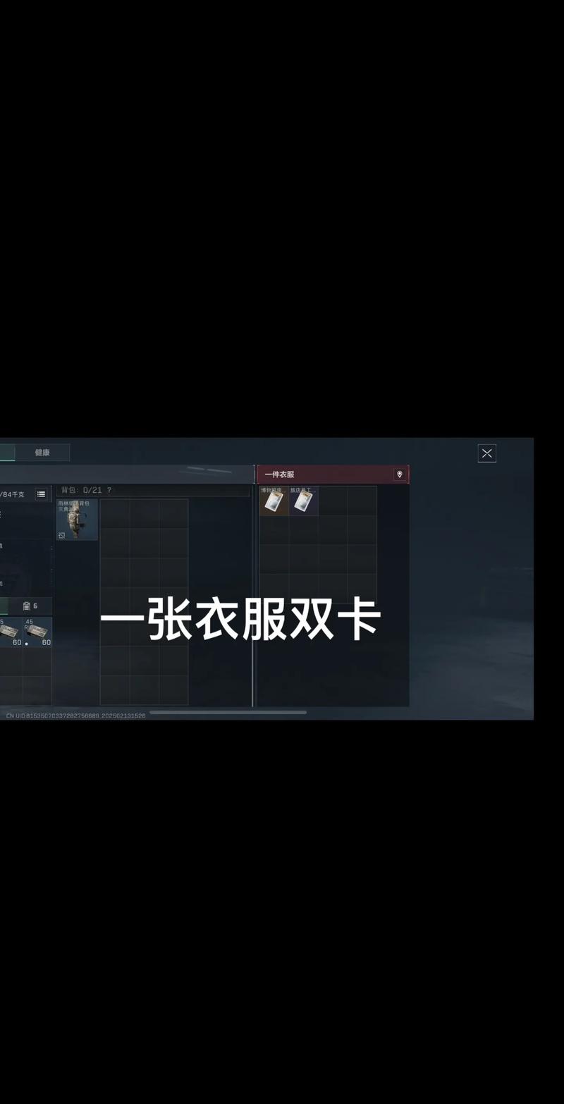 挣扎