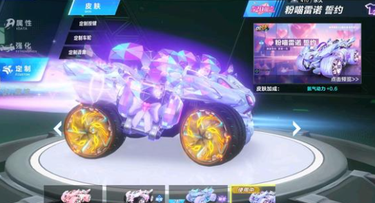 在近期热刺 在近期热刺
