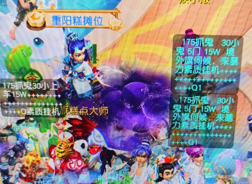 这种稳中求